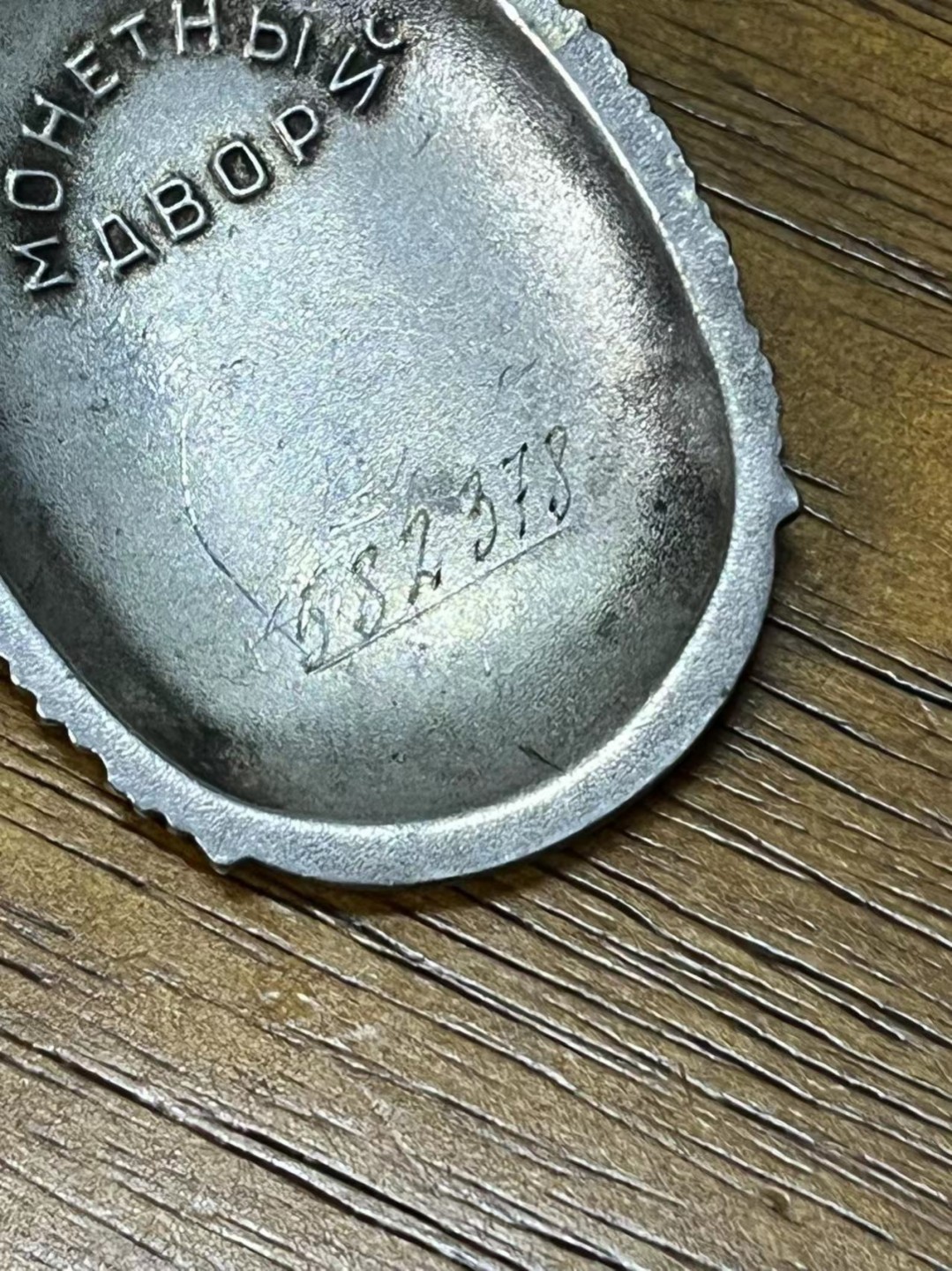 纯粹 勋章小拍第二场  苏联荣誉勋章