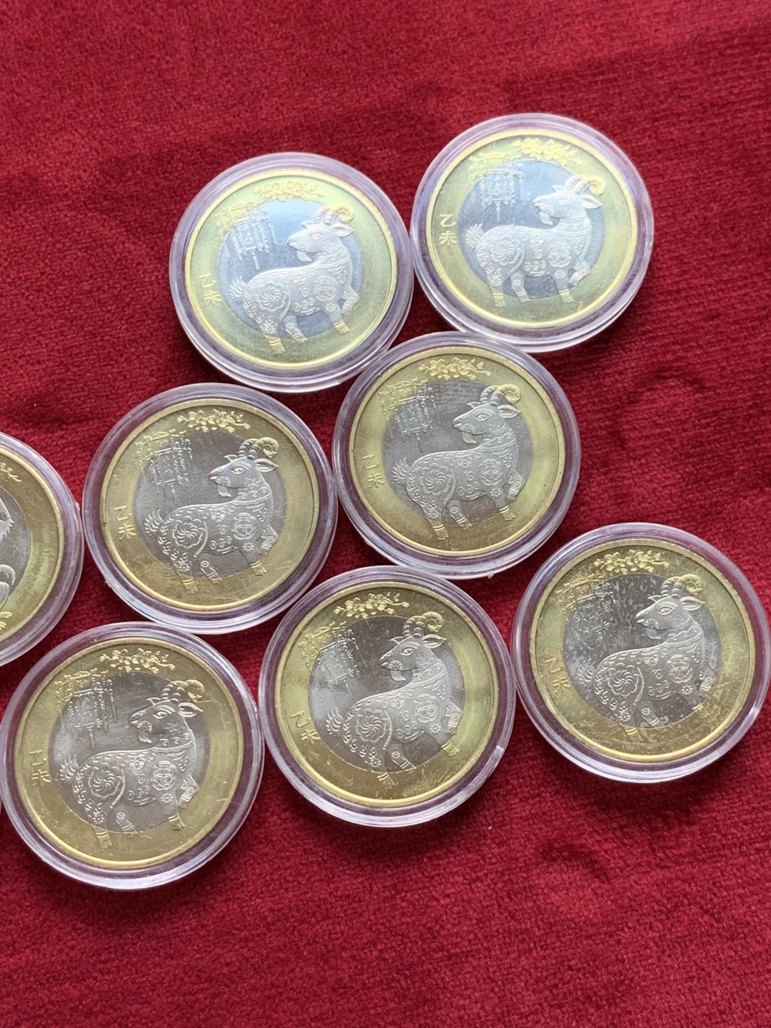 《竞宝斋》第159场-周日，周一 2场 (全场包邮) 2015 年羊年纪念币裸币7个 猴年纪念币裸币6个