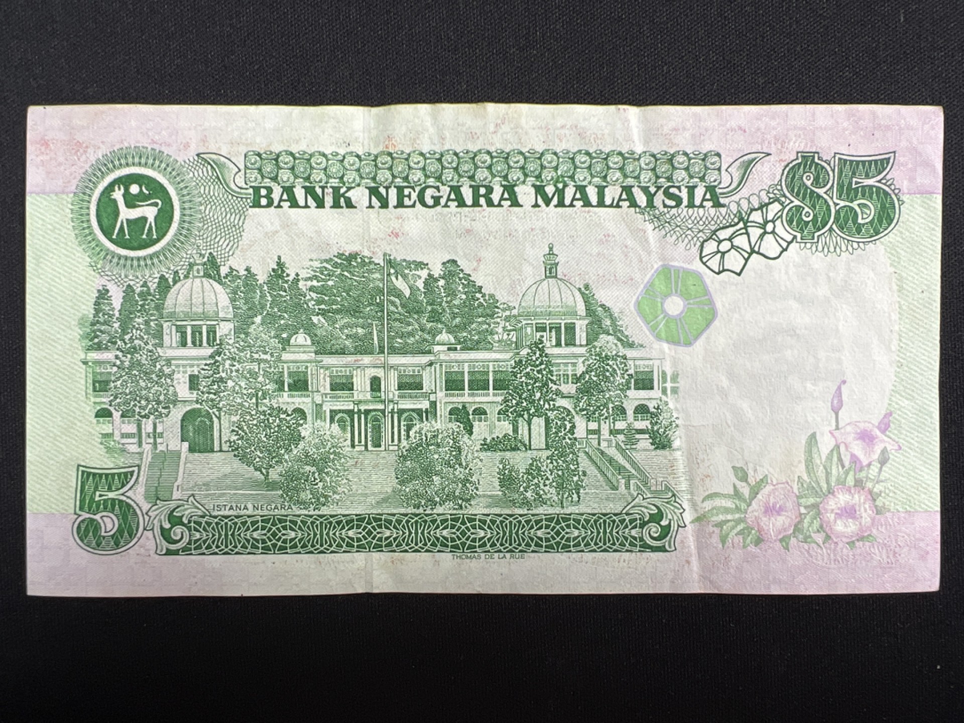 泡泡堂微拍第137幕纸币捡漏可累计专场👿👿，累计满二十元包邮，接受代拍业务 马来西亚5元