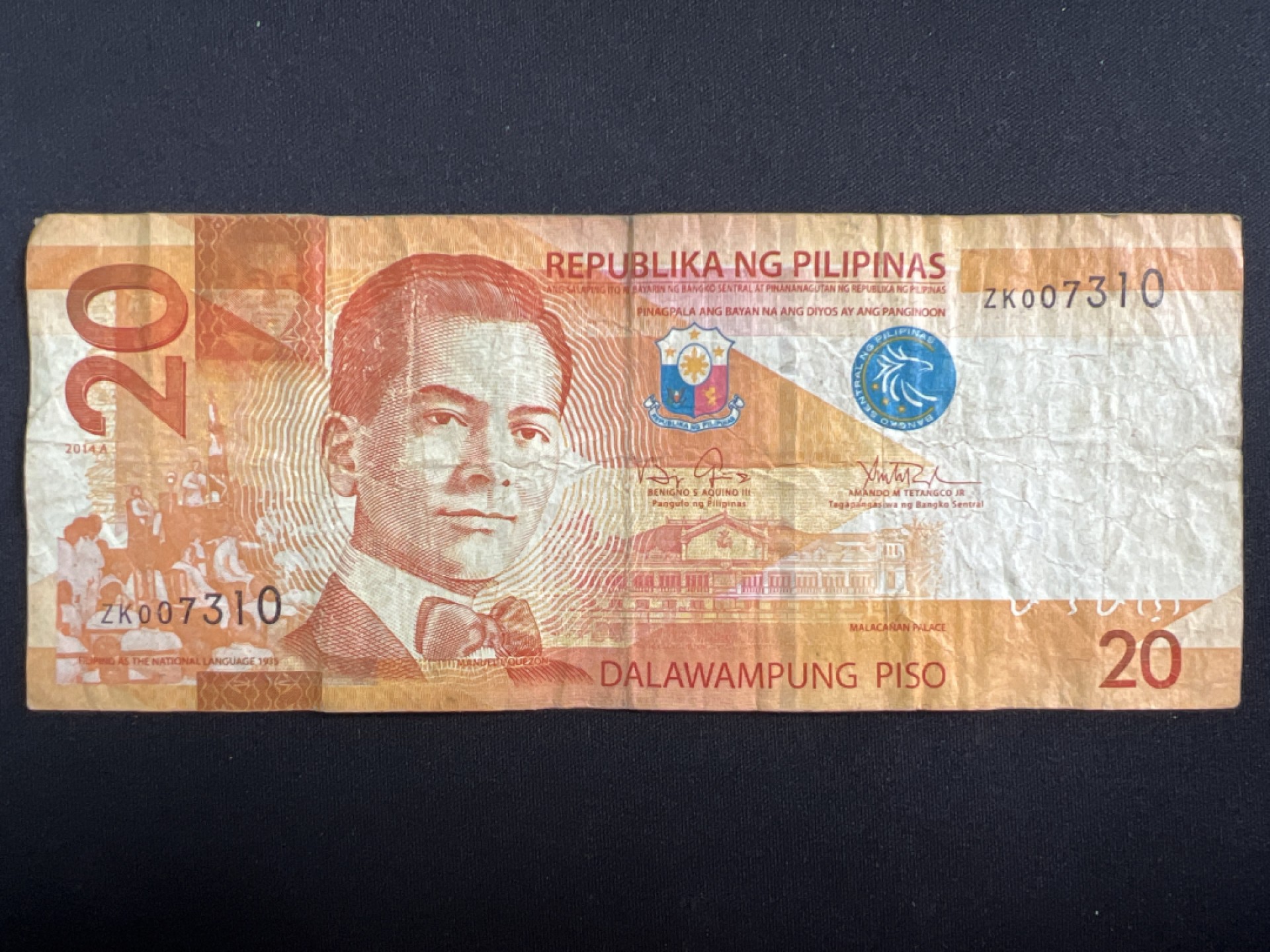 泡泡堂微拍第137幕纸币捡漏可累计专场👿👿，累计满二十元包邮，接受代拍业务 菲律宾20比索