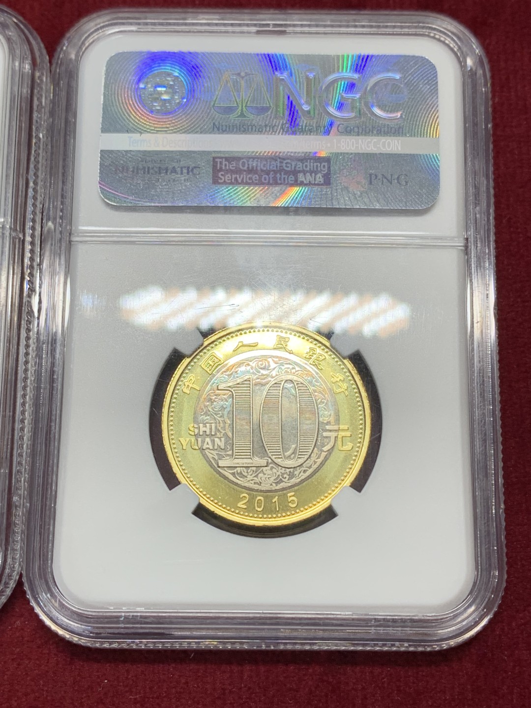 《竞宝斋》第159场-周日，周一 2场 (全场包邮) NGC MS68 2015年羊年纪念币  一对