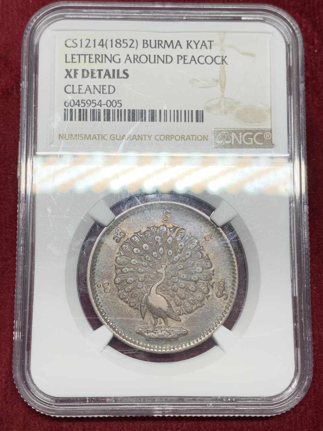 《竞宝斋》第159场-周日，周一 2场 (全场包邮) NGC-XF 缅甸 1852年 1 Kyat 贡榜王朝经典孔雀图案，包浆均一，羽毛细节完善