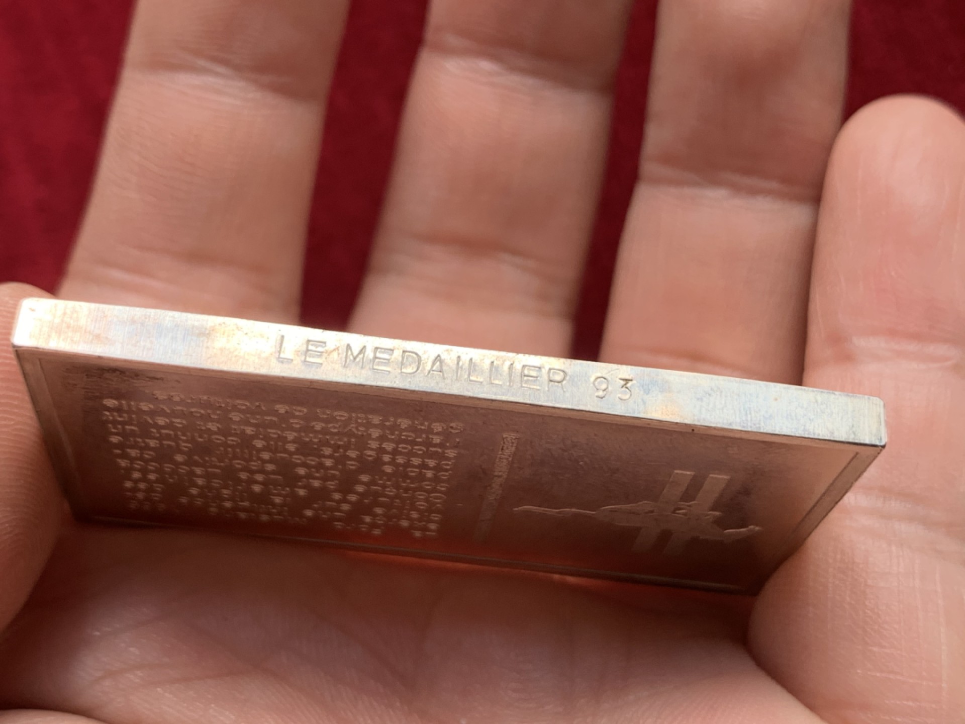 《竞宝斋》第159场-周日，周一 2场 (全场包邮) 法国 福特野马汽车 方形银砖 长57mm宽32mm 66g 边铭 菱形argent银标 把玩良品