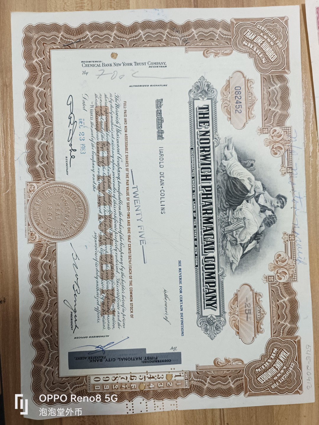 泡泡堂微拍第137幕纸币捡漏可累计专场👿👿，累计满二十元包邮，接受代拍业务 雕版印刷，60年代美国老股票。