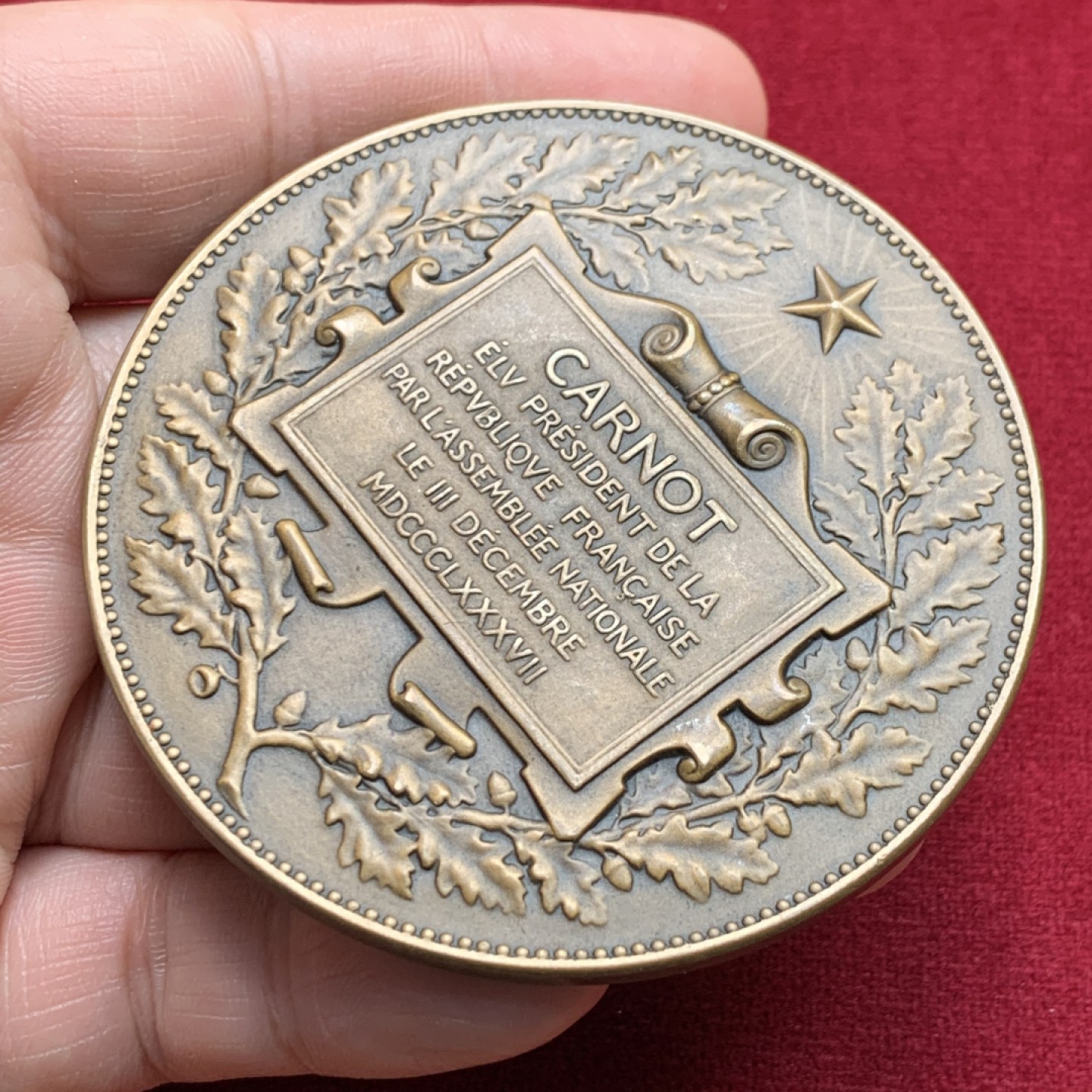 《竞宝斋》第159场-周日，周一 2场 (全场包邮) 法国 1887年 卡诺总统 纪念铜章，直径68mm，重量118g