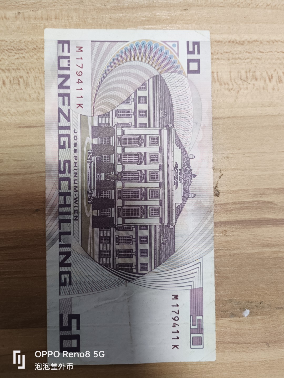 泡泡堂微拍第137幕纸币捡漏可累计专场👿👿，累计满二十元包邮，接受代拍业务 奥地利19 86年50先令。