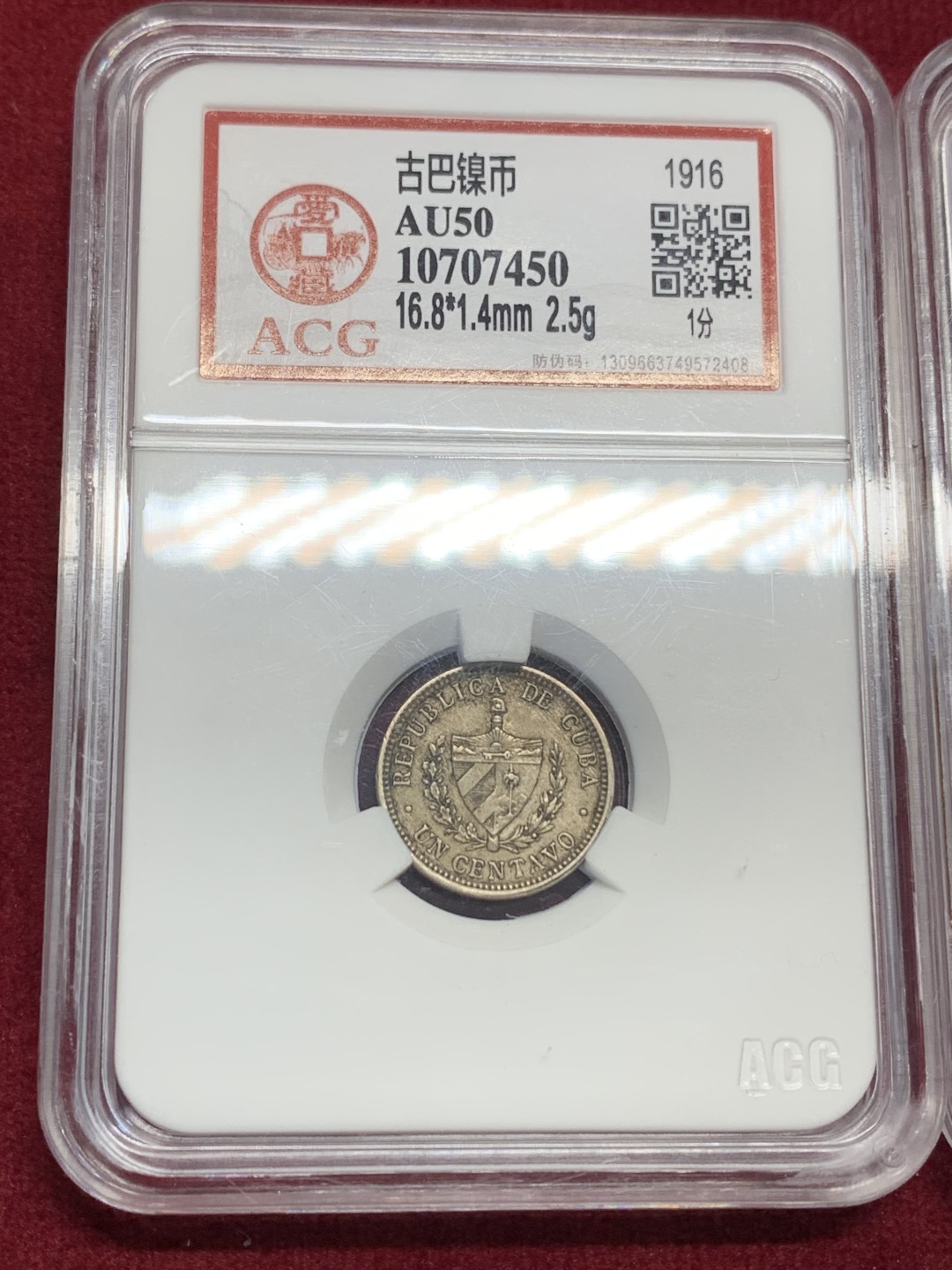 《竞宝斋》第159场-周日，周一 2场 (全场包邮) 2枚一起 马来亚 10分银币+古巴 1916早期1分镍币