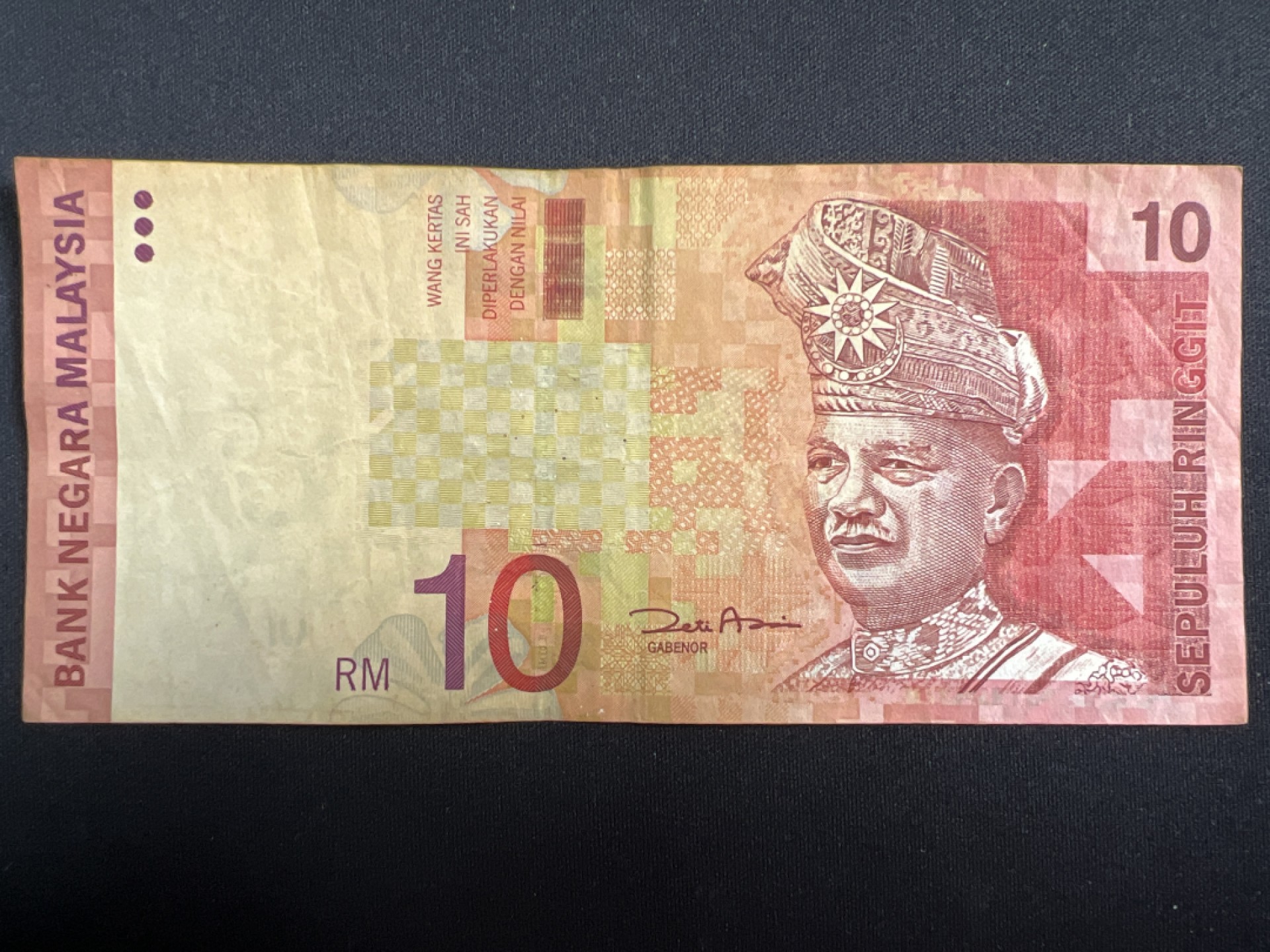 泡泡堂微拍第137幕纸币捡漏可累计专场👿👿，累计满二十元包邮，接受代拍业务 马来西亚10元