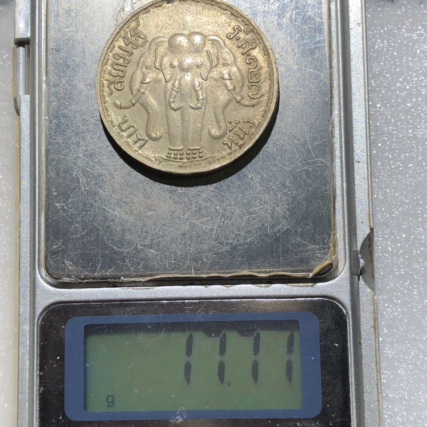 环球钱币第02场 泰国拉玛五世神象纪念章