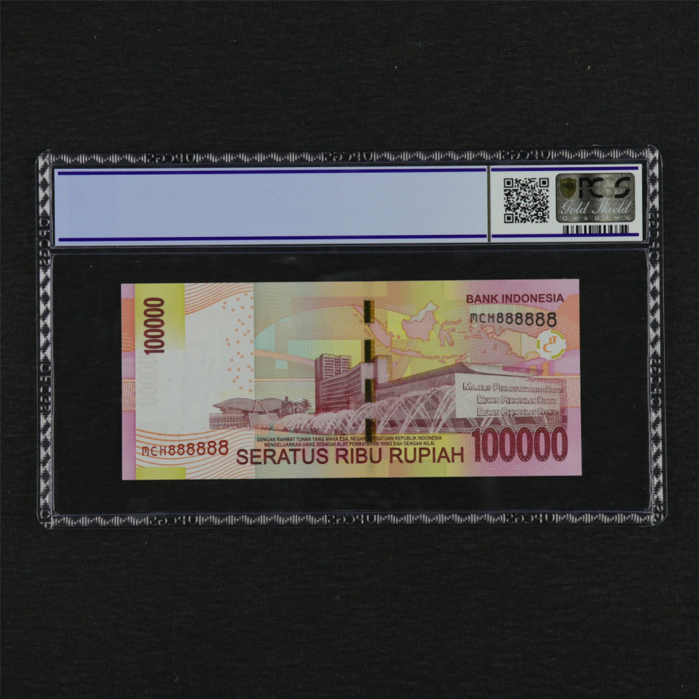 【亘邦集藏】第157期拍卖 【全同8】2012年 印度尼西亚10万卢比 PCGS 67OPQ MCH888888