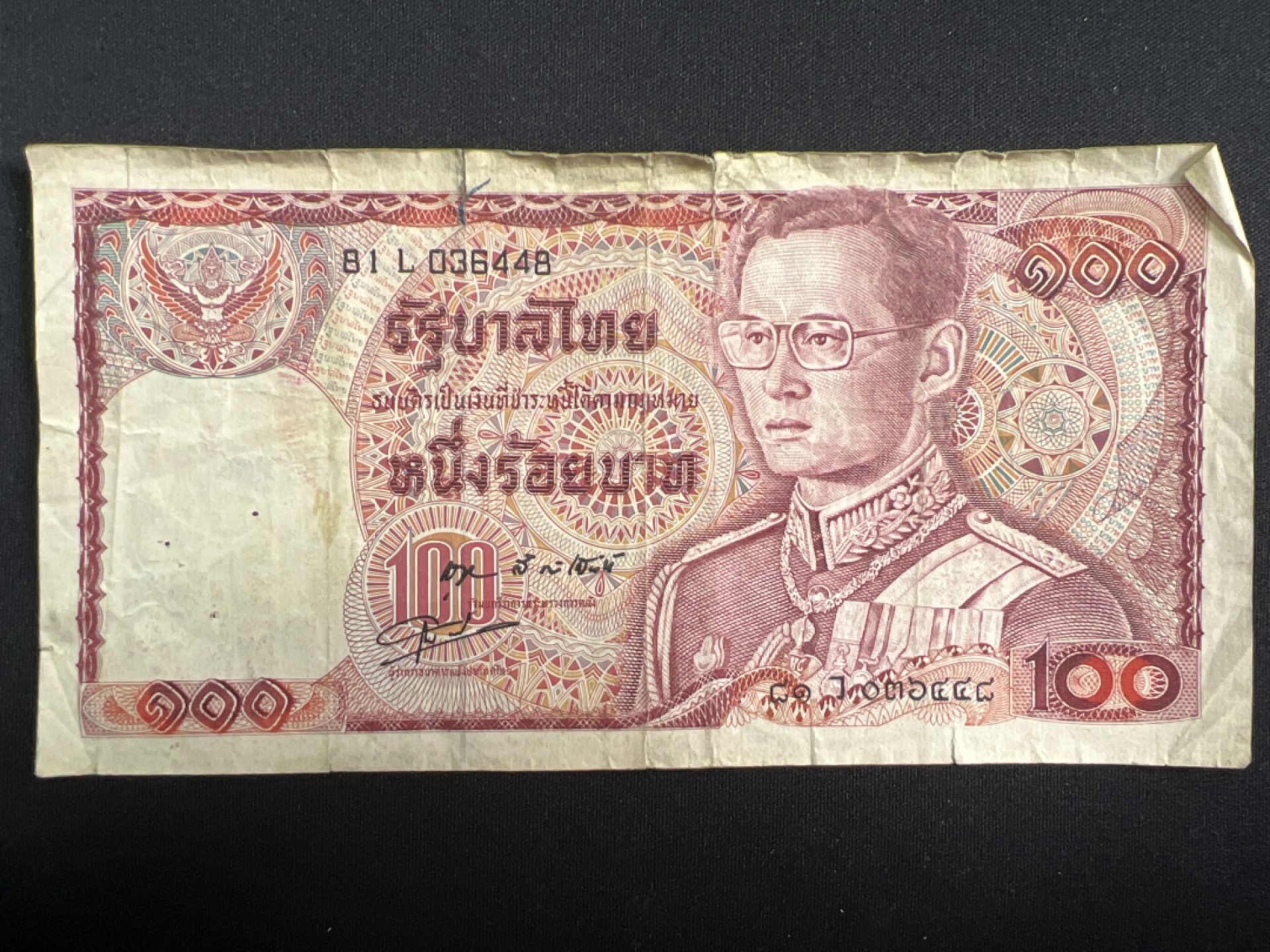 泡泡堂微拍第137幕纸币捡漏可累计专场👿👿，累计满二十元包邮，接受代拍业务 泰国100铢