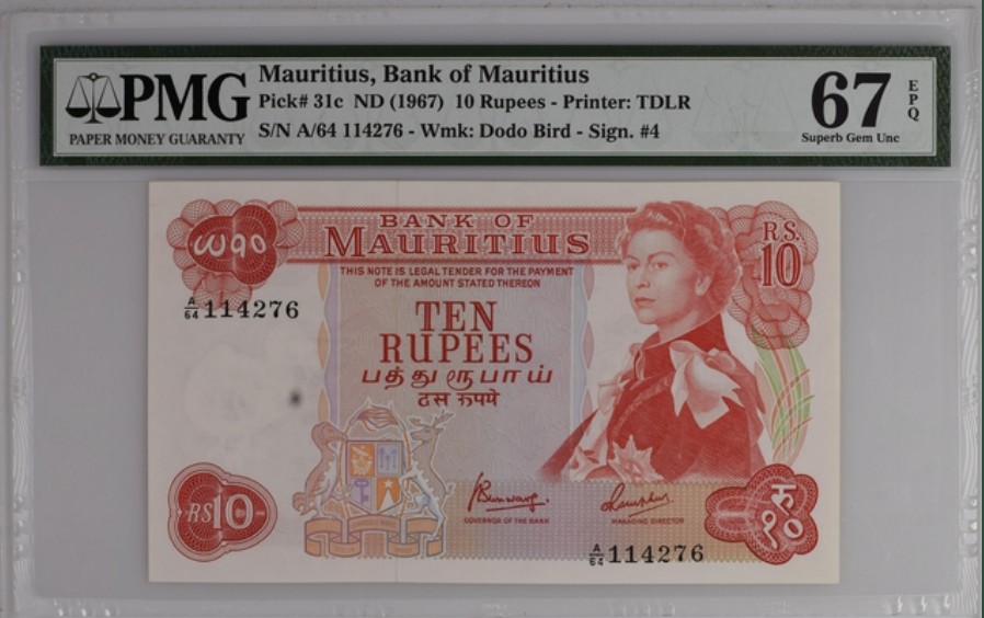 收藏联盟Quantum Auction 第254期拍卖  毛里求斯1967年10卢比 PMG67