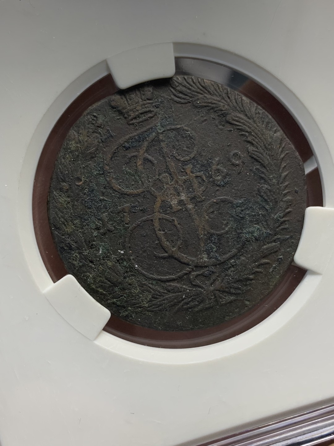 《竞宝斋》第159场-周日，周一 2场 (全场包邮) 沙俄 1769  叶卡捷琳娜时期 5戈比 原味未流通品相 很厚重 50克左右的大铜币