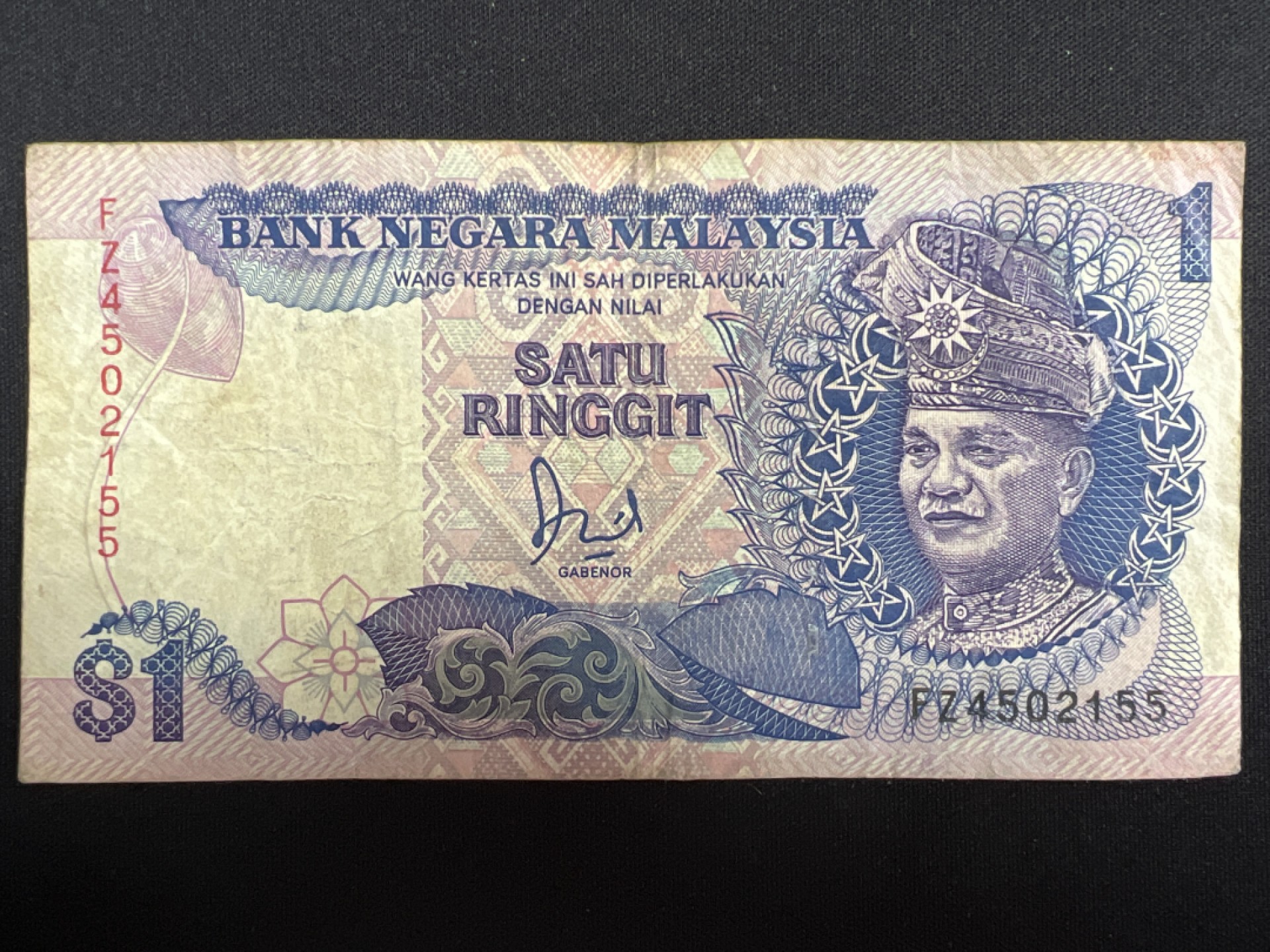 泡泡堂微拍第137幕纸币捡漏可累计专场👿👿，累计满二十元包邮，接受代拍业务 马来西亚一元