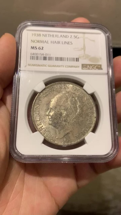 《竞宝斋》第159场-周日，周一 2场 (全场包邮) NGC MS62 1938年荷兰女王威廉明娜2.5盾银币