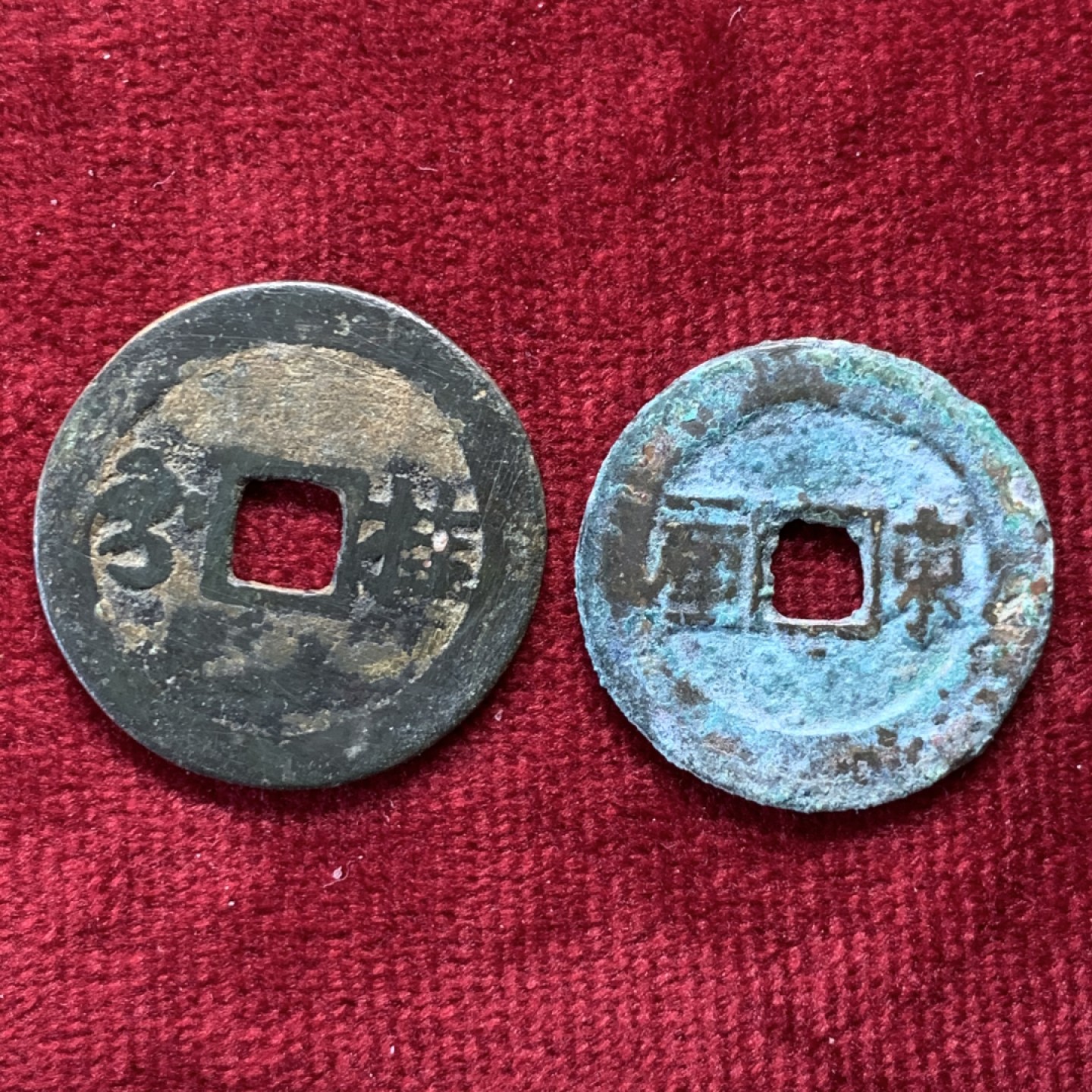 《竞宝斋》第159场-周日，周一 2场 (全场包邮) 顺治东一厘1枚 康熙满汉文桂少见局1枚