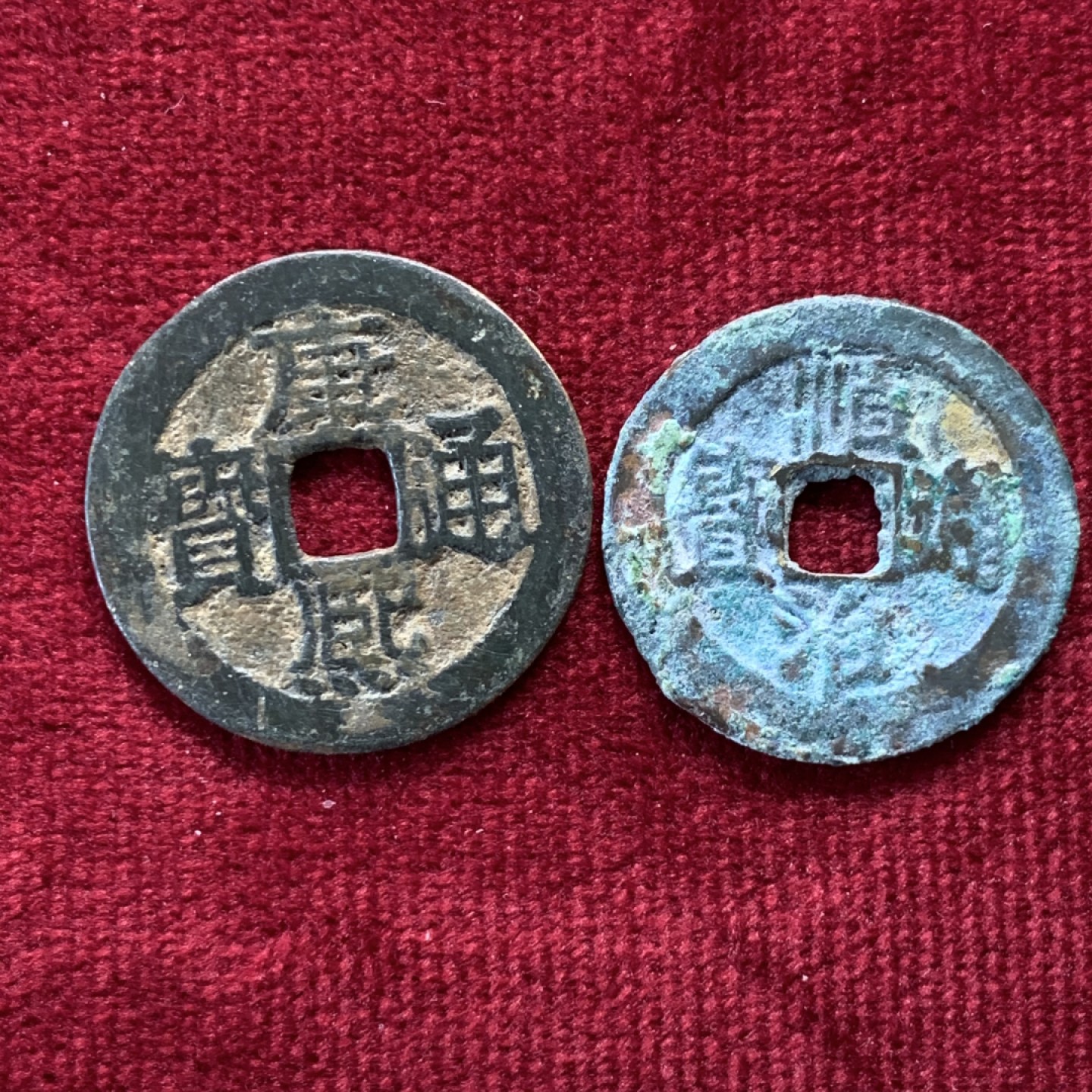 《竞宝斋》第159场-周日，周一 2场 (全场包邮) 顺治东一厘1枚 康熙满汉文桂少见局1枚