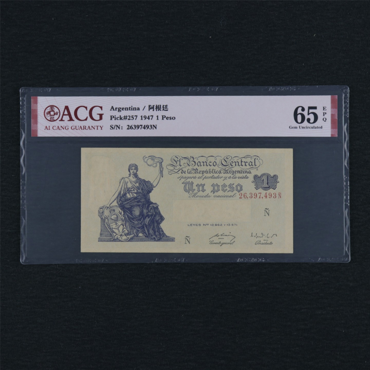 【亘邦集藏】第157期拍卖 1947年 阿根廷1比索 ACG 65EPQ 26397493