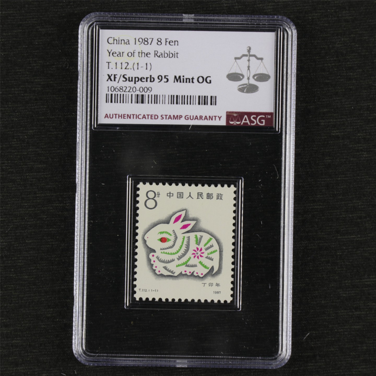 【亘邦集藏】第157期拍卖 1987年 丁卯兔年生肖邮票T112(1-1) ASG XF/Superb95 1068220-009