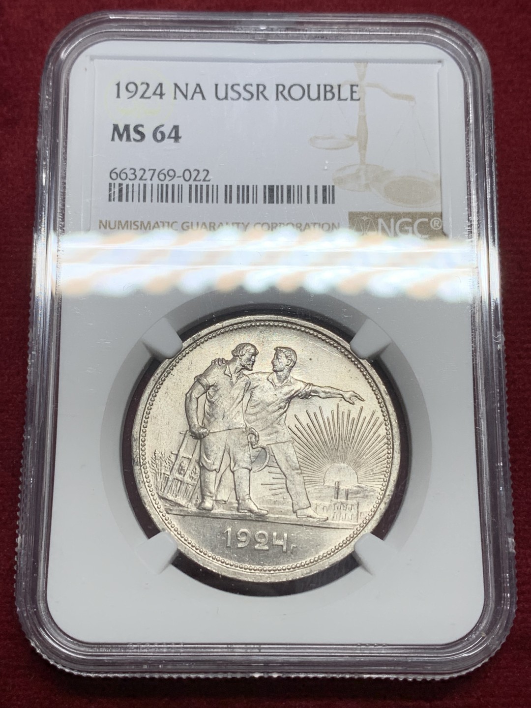 《竞宝斋》第159场-周日，周一 2场 (全场包邮) NGC-MS64 苏联 1924 1卢布 指路银币 全银光 地板好 一步到位的藏品