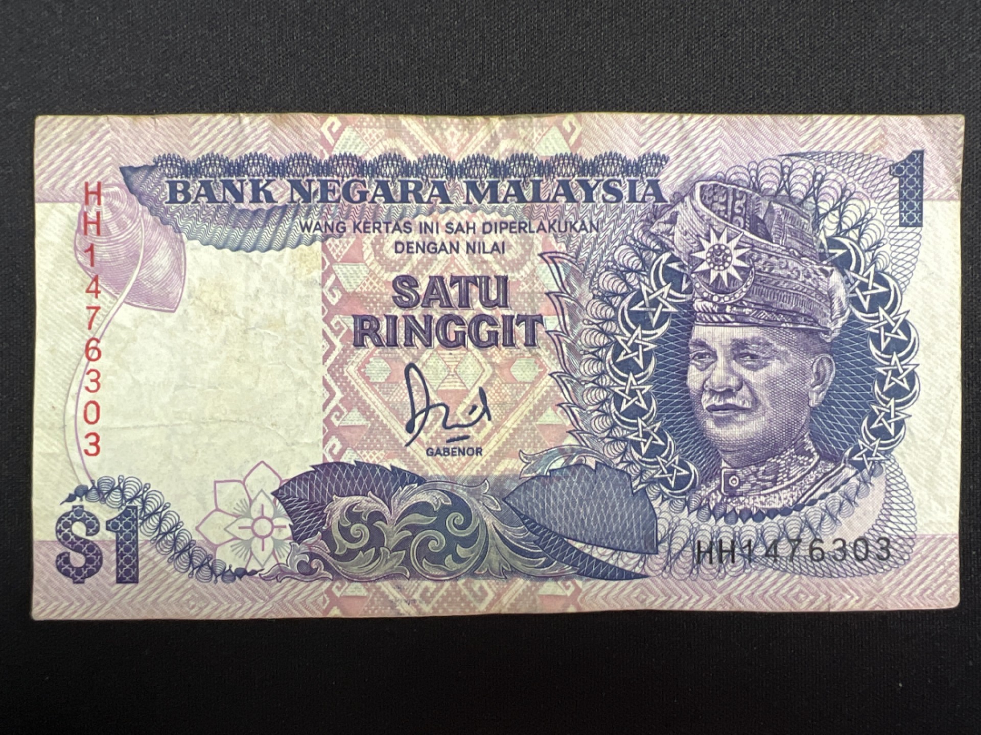 泡泡堂微拍第137幕纸币捡漏可累计专场👿👿，累计满二十元包邮，接受代拍业务 马来西亚一元