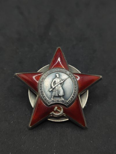 崇实勋章拍卖所（第10期） - 苏联战时号段红星勋章（珐琅无损2730521）