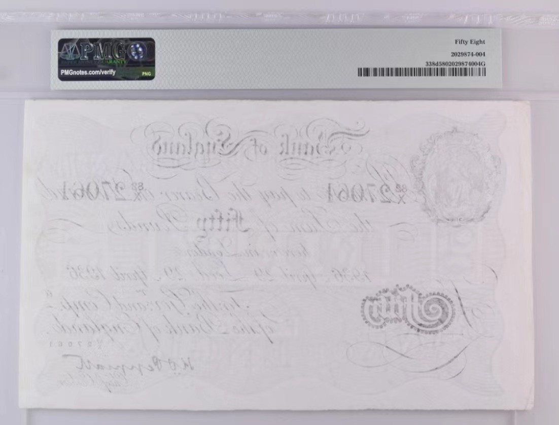 收藏联盟Quantum Auction 第254期拍卖  英国1934-38年50镑 PMG58 十分稀少品种 极稀少Leeds地名 稀奇平台首次拍卖