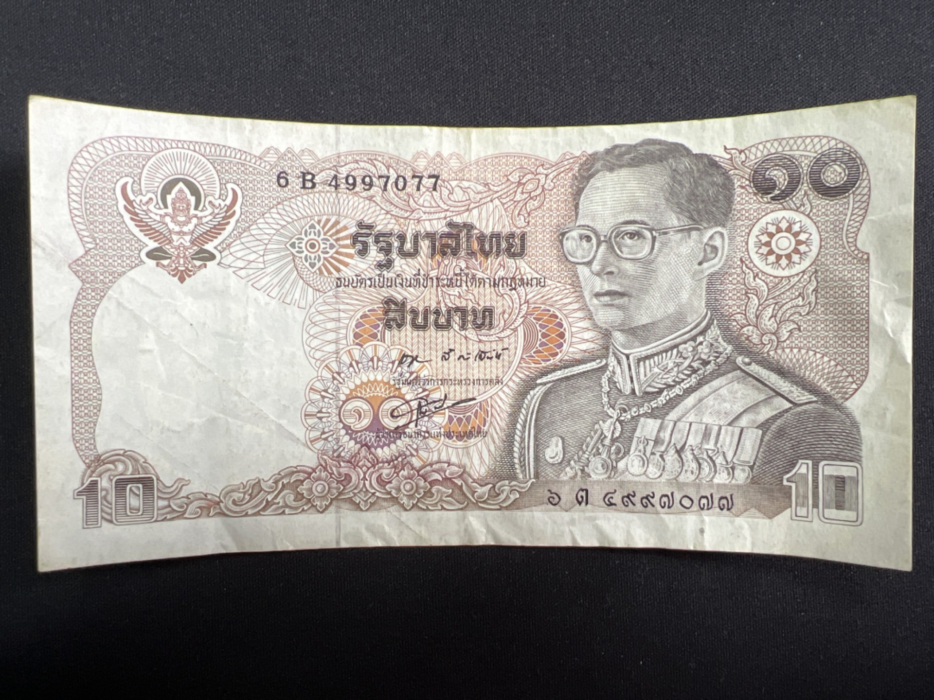 泡泡堂微拍第137幕纸币捡漏可累计专场👿👿，累计满二十元包邮，接受代拍业务 泰国10铢