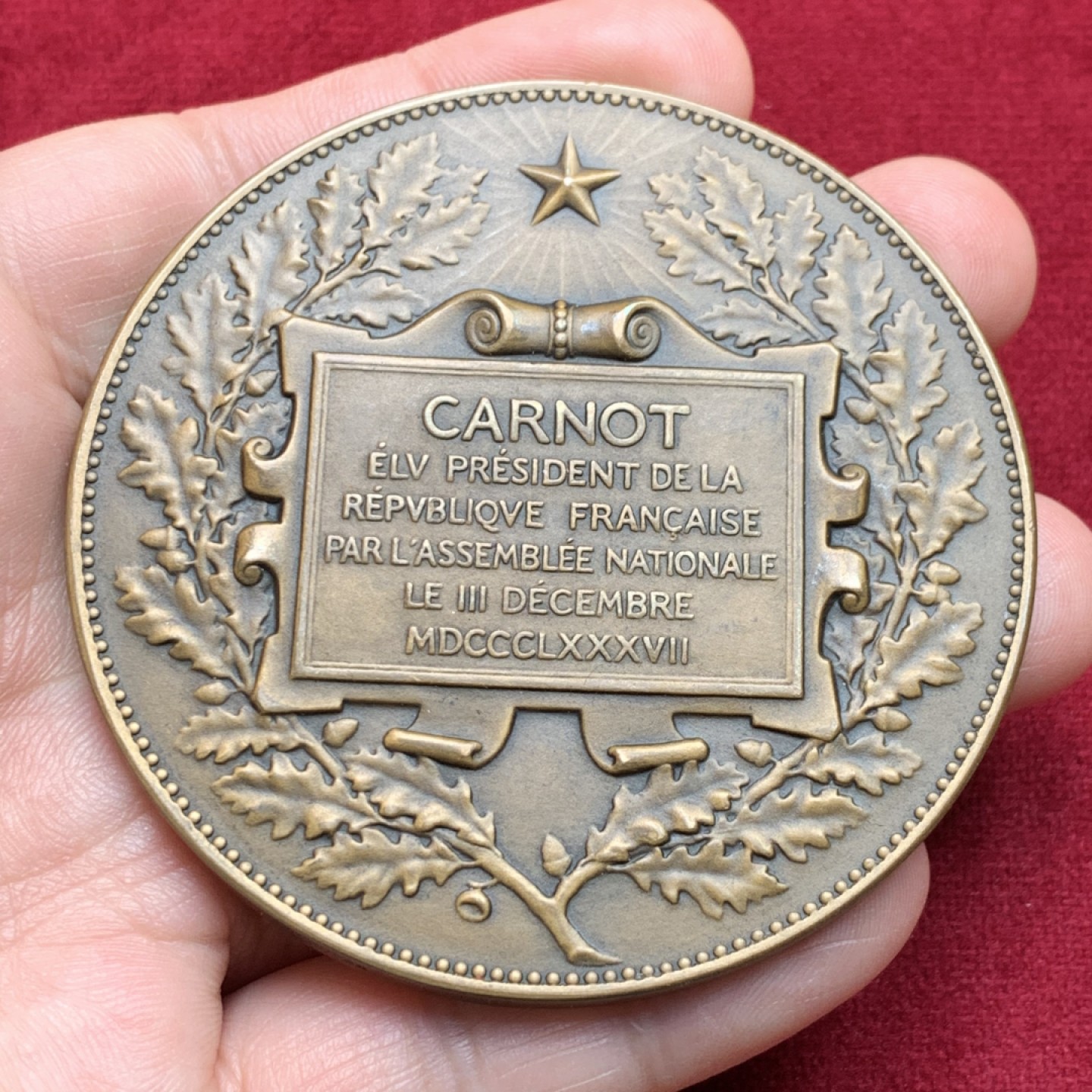 《竞宝斋》第159场-周日，周一 2场 (全场包邮) 法国 1887年 卡诺总统 纪念铜章，直径68mm，重量118g
