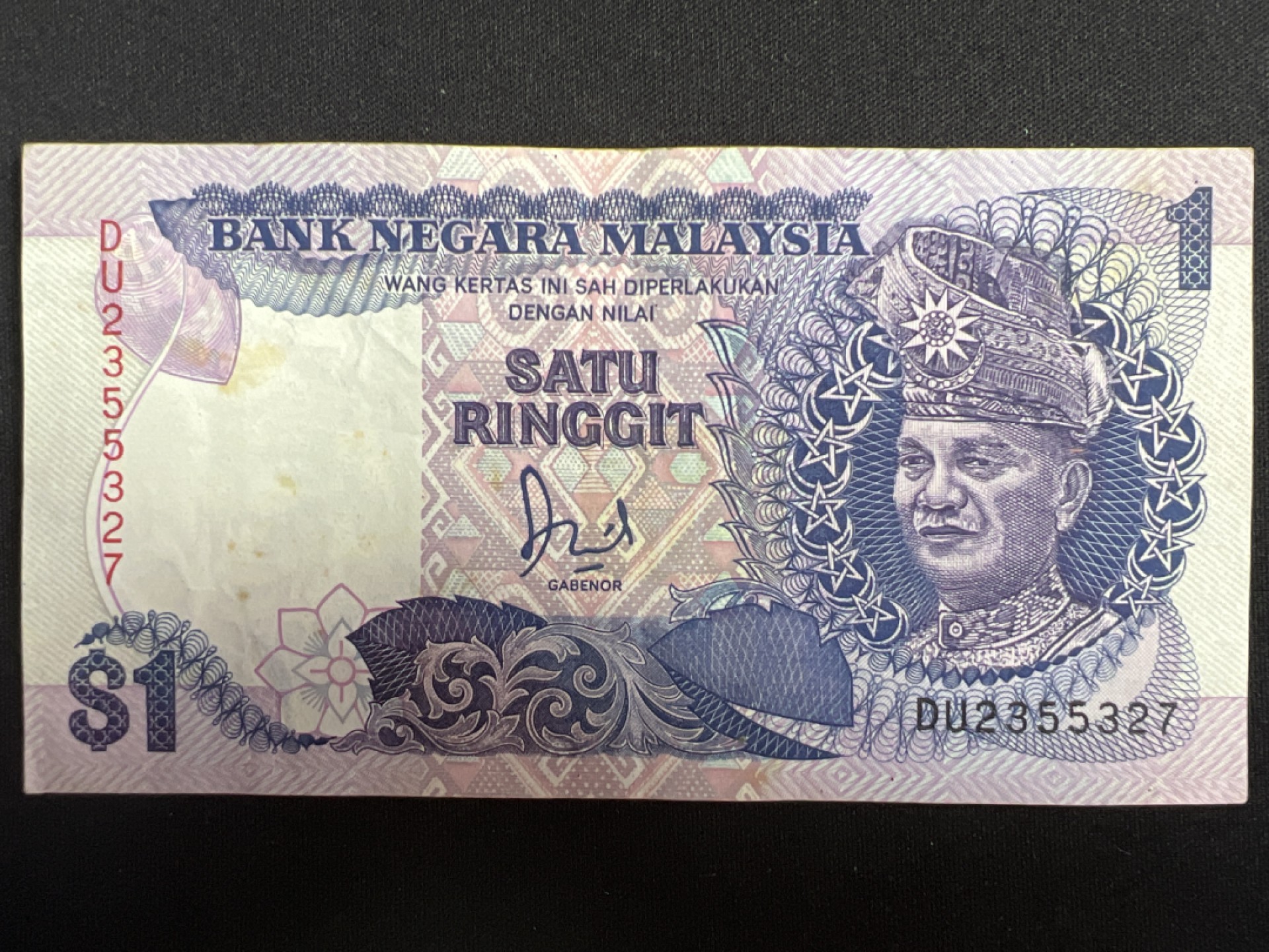 泡泡堂微拍第137幕纸币捡漏可累计专场👿👿，累计满二十元包邮，接受代拍业务 马来西亚一元