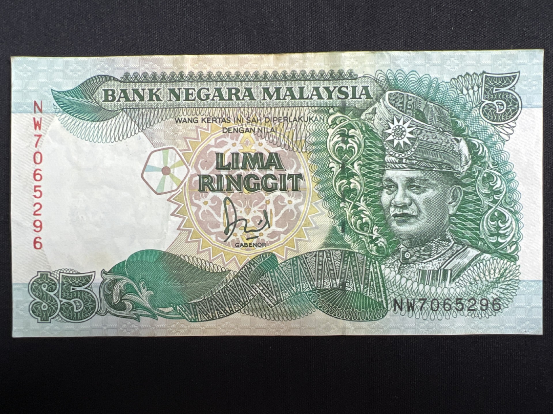 泡泡堂微拍第137幕纸币捡漏可累计专场👿👿，累计满二十元包邮，接受代拍业务 马来西亚5元