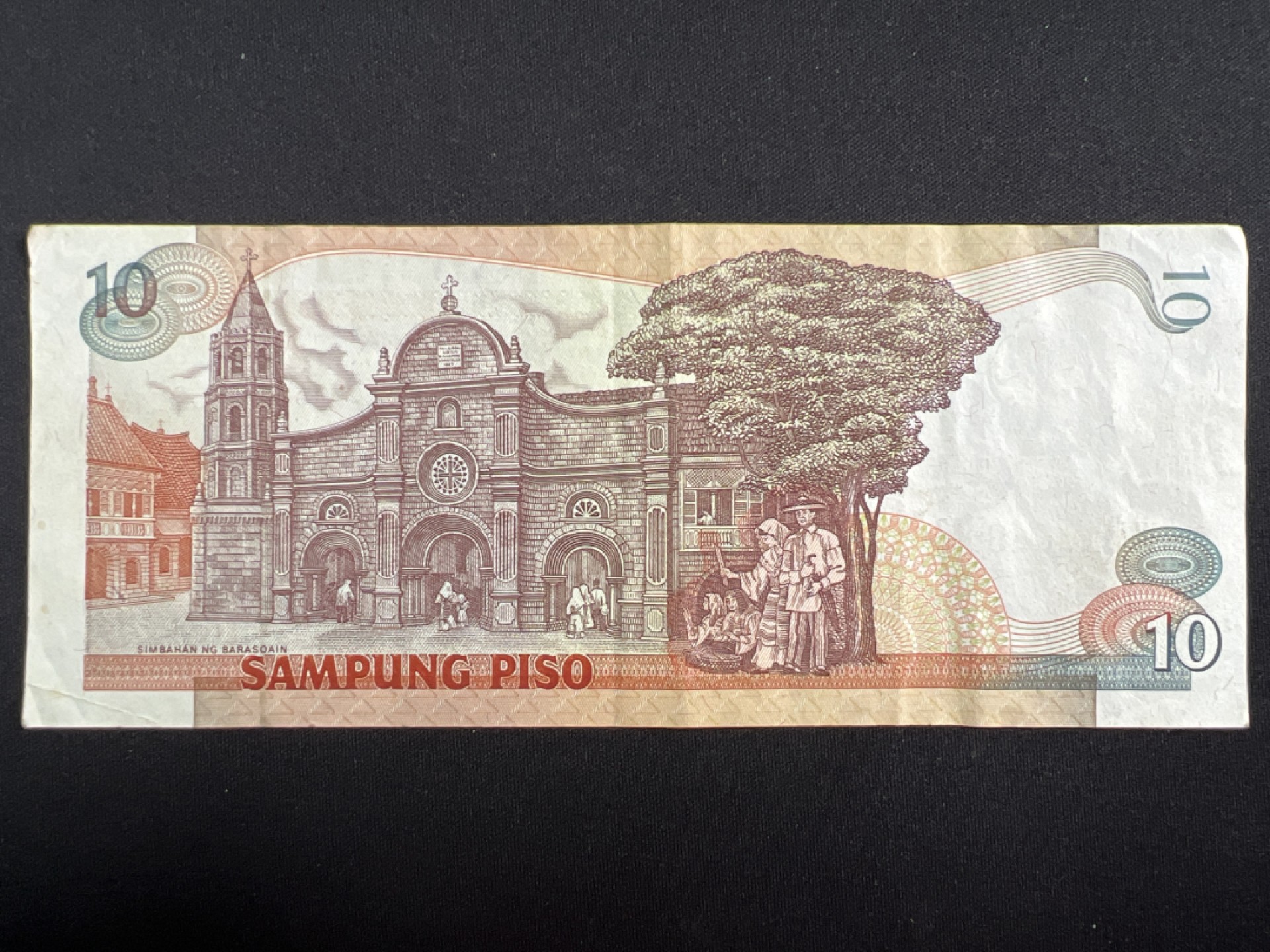 泡泡堂微拍第137幕纸币捡漏可累计专场👿👿，累计满二十元包邮，接受代拍业务 菲律宾10比索