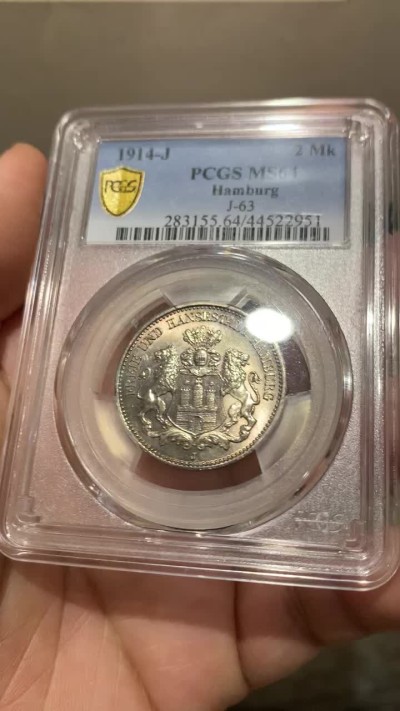 《竞宝斋》第159场-周日，周一 2场 (全场包邮) PCGS-MS64 德国汉堡 1914年双狮2马克 流通充分 高分非常少 转光美丽