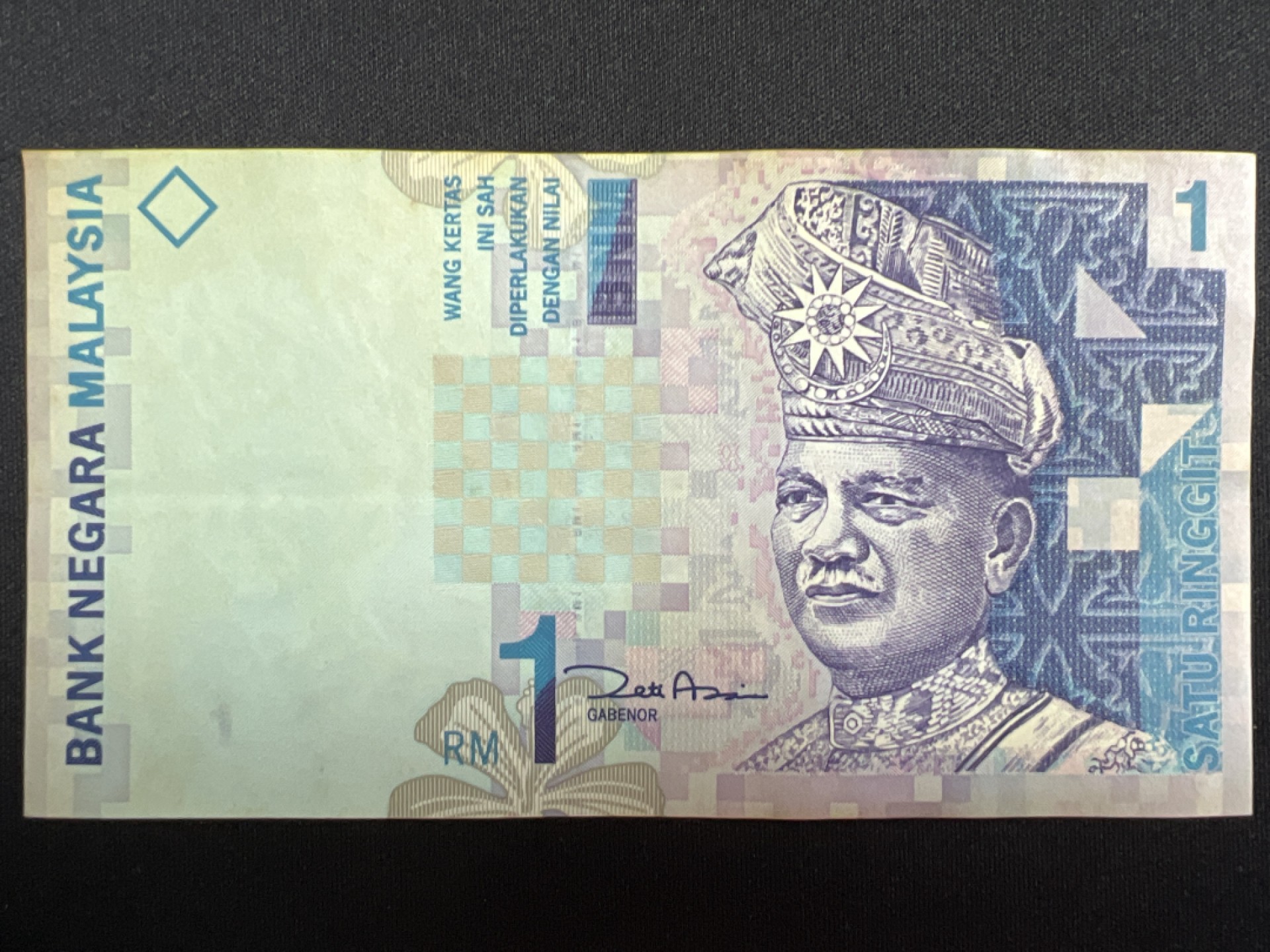 泡泡堂微拍第137幕纸币捡漏可累计专场👿👿，累计满二十元包邮，接受代拍业务 马来西亚一元