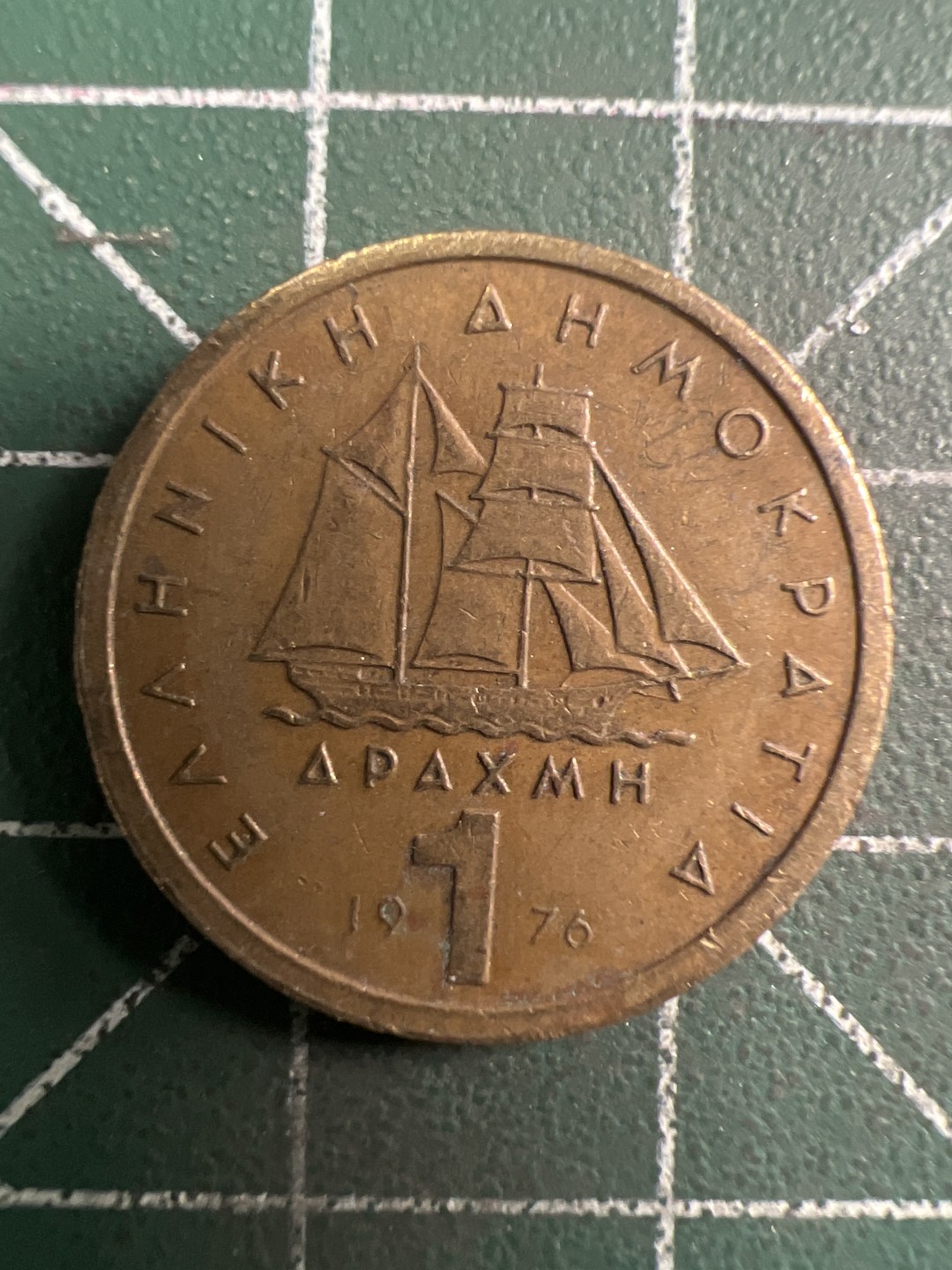 泡泡堂第294期  世界硬币 （无押金，捡漏，全场20包邮，偏远地区除外，接收代拍业务） 希腊1德拉克马