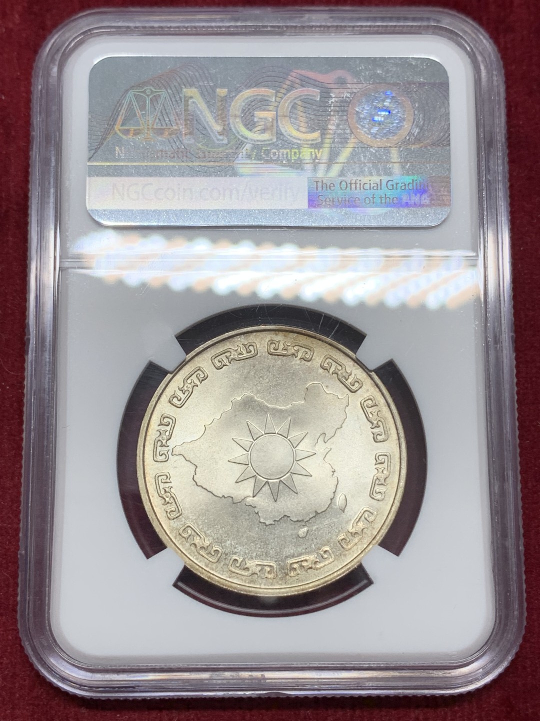 《竞宝斋》第159场-周日，周一 2场 (全场包邮) NGC MS64 中国台湾1976年蒋公九秩纪念银章