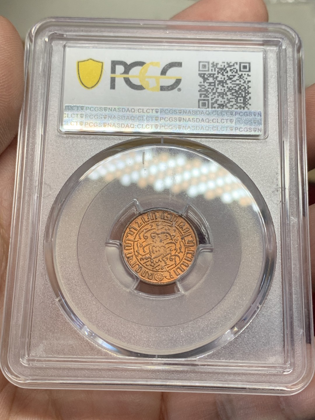 《竞宝斋》第159场-周日，周一 2场 (全场包邮) PCGS-MS64RD 唯一冠军分 1914年 荷属东印度1/2C铜币，RD冠军品质，红铜光靓丽。不是后期常见的194x版，较早年份的荷属东印度都少见