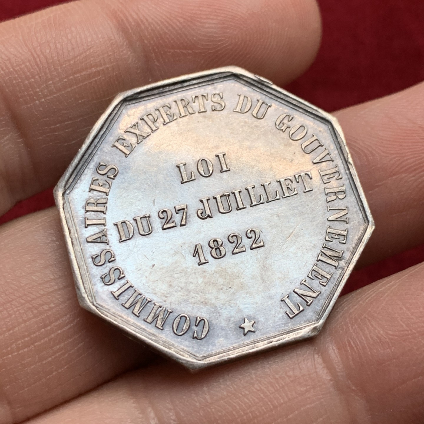 《竞宝斋》第159场-周日，周一 2场 (全场包邮) 法国 1860-1867 政府专家委员会 墨丘利 银质八角代币 对角34mm对边31mm 15.56g 边铭蜜蜂argent