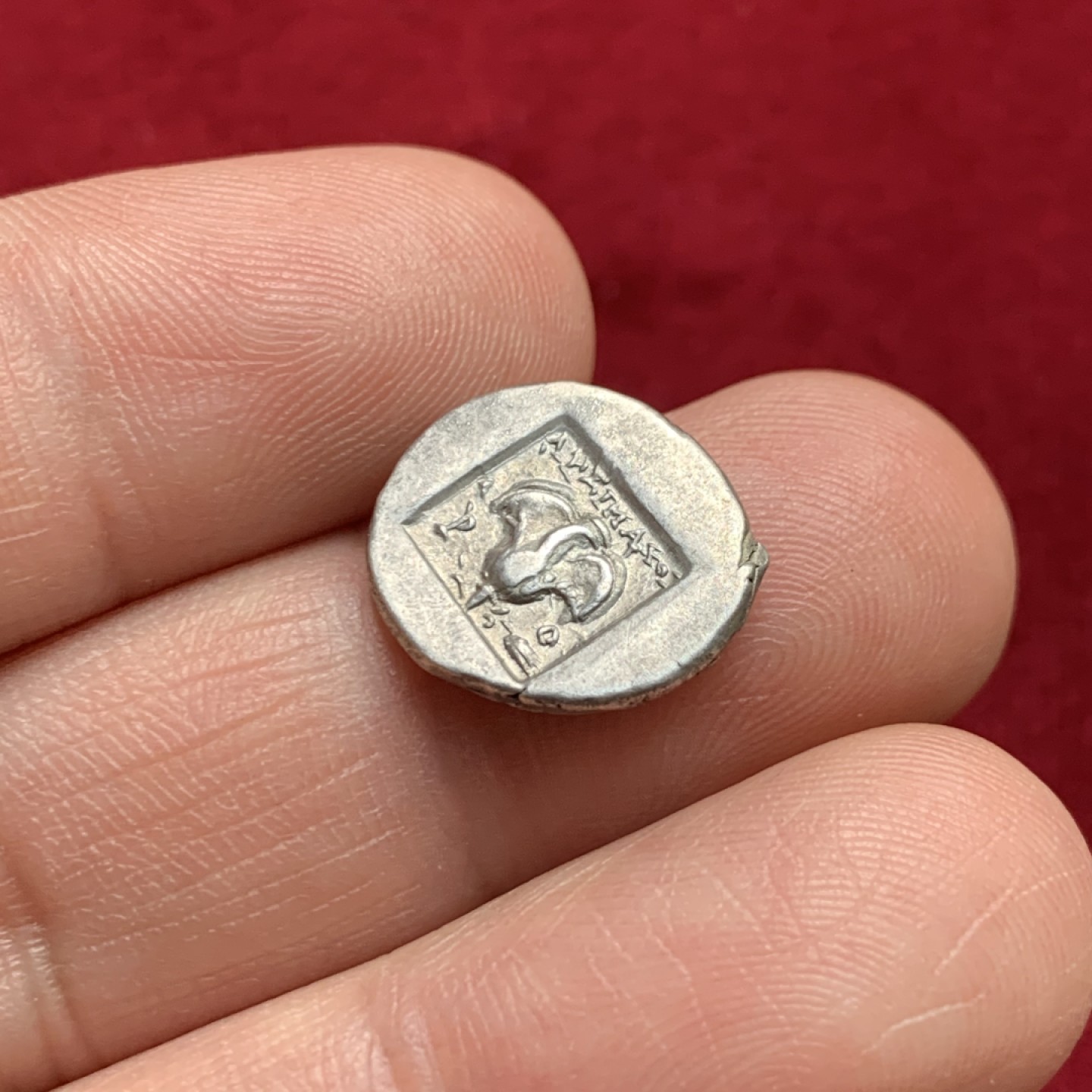 《竞宝斋》第159场-周日，周一 2场 (全场包邮) 古希腊罗德岛 太阳神赫利俄斯与玫瑰银币 打制清晰 位置居中 难得