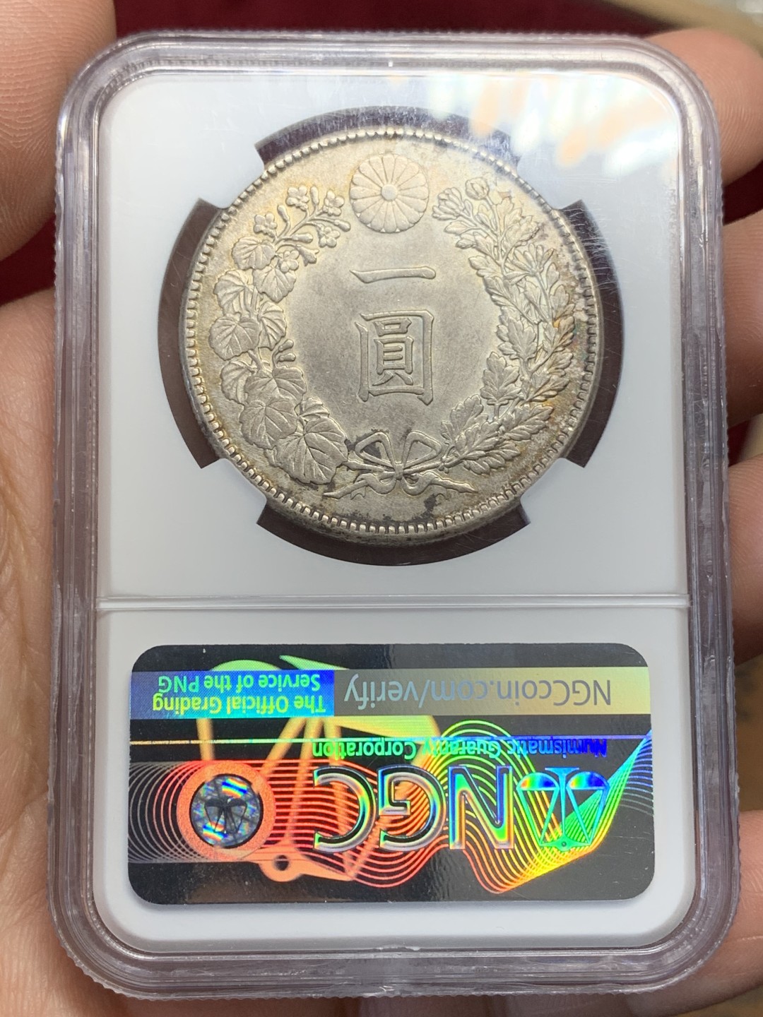 《竞宝斋》第159场-周日，周一 2场 (全场包邮) NGC UNC 日本 明治45年 1912 龙洋大银币 回转包浆 状态不错