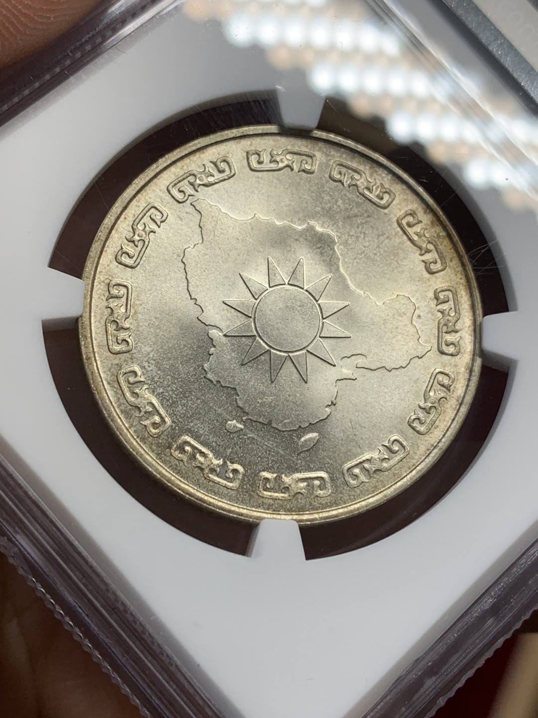 《竞宝斋》第159场-周日，周一 2场 (全场包邮) NGC MS64 中国台湾1976年蒋公九秩纪念银章