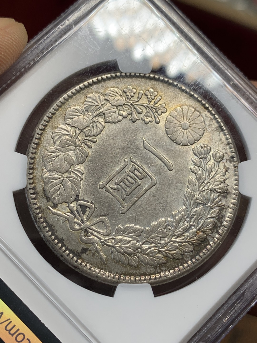 《竞宝斋》第159场-周日，周一 2场 (全场包邮) NGC UNC 日本 明治45年 1912 龙洋大银币 回转包浆 状态不错