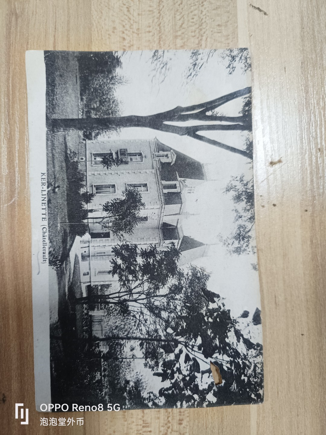 泡泡堂微拍第137幕纸币捡漏可累计专场👿👿，累计满二十元包邮，接受代拍业务 英国老明信片儿。