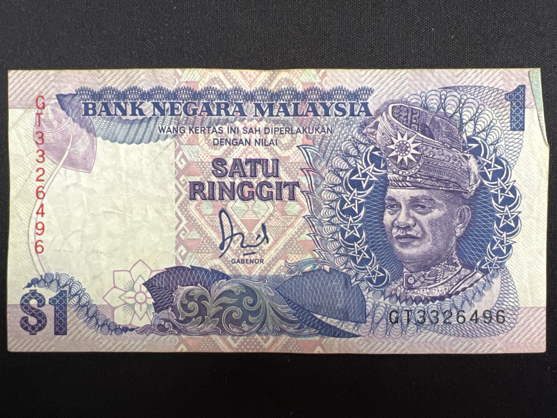 泡泡堂微拍第137幕纸币捡漏可累计专场👿👿，累计满二十元包邮，接受代拍业务 马来西亚一元