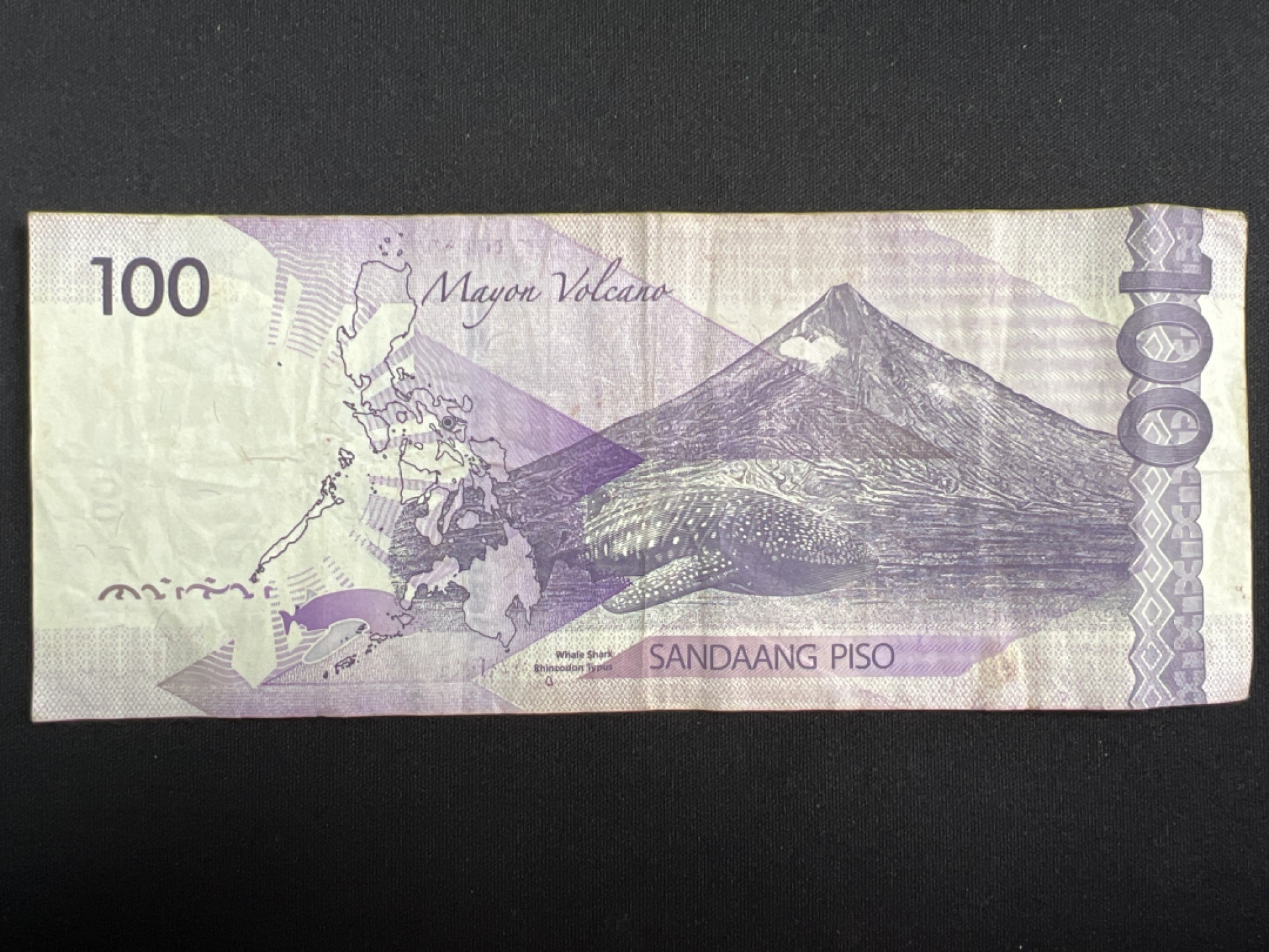 泡泡堂微拍第137幕纸币捡漏可累计专场👿👿，累计满二十元包邮，接受代拍业务 菲律宾100比索