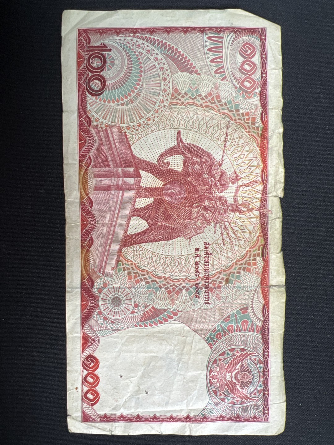 泡泡堂微拍第137幕纸币捡漏可累计专场👿👿，累计满二十元包邮，接受代拍业务 泰国100铢