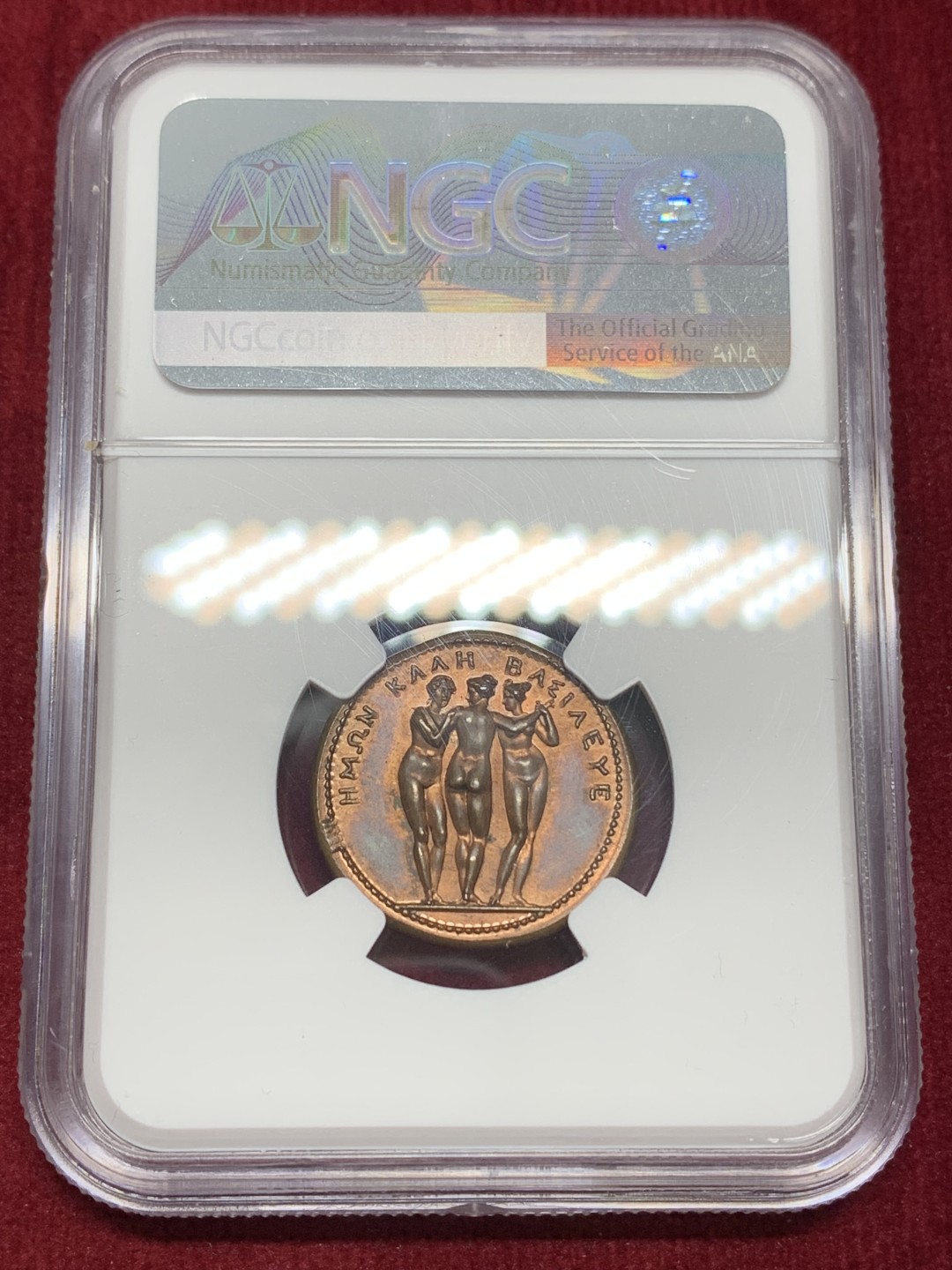 《竞宝斋》第159场-周日，周一 2场 (全场包邮) NGC-MS63 法国1808年 拿破仑妹妹---寶琳·波拿巴 好品铜章 非常稀少的品种