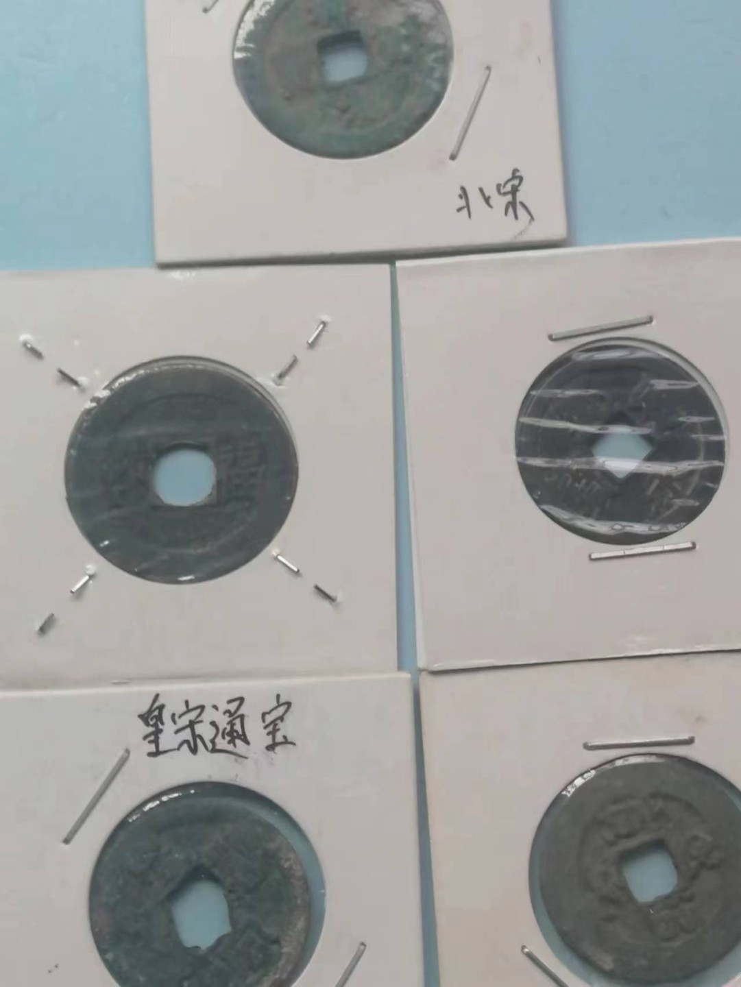 237.【鲸贝乐淘★两拍包邮】三字经·第“为人子，方少时”号拍卖