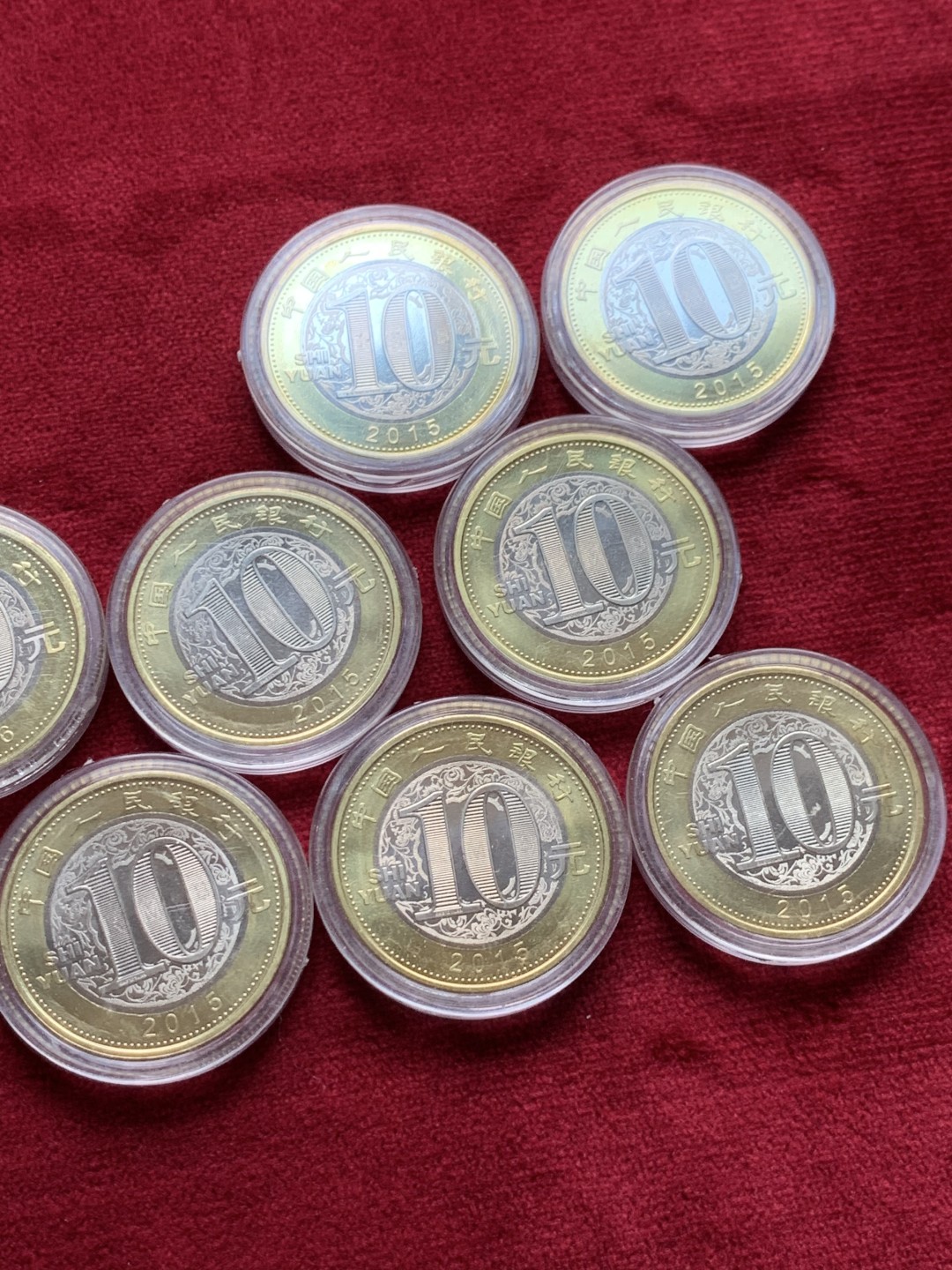 《竞宝斋》第159场-周日，周一 2场 (全场包邮) 2015 年羊年纪念币裸币7个 猴年纪念币裸币6个
