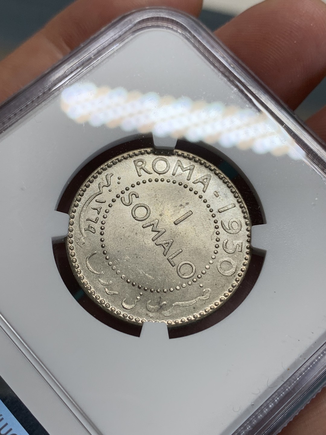 《竞宝斋》第159场-周日，周一 2场 (全场包邮) NGC-MS63 索马里1950年 黑豹1S银币 顶级品相